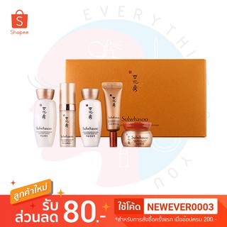 [พร้อมส่ง] Sulwhasoo Concentrated Ginseng Renewing Basic Kit (5 Items)