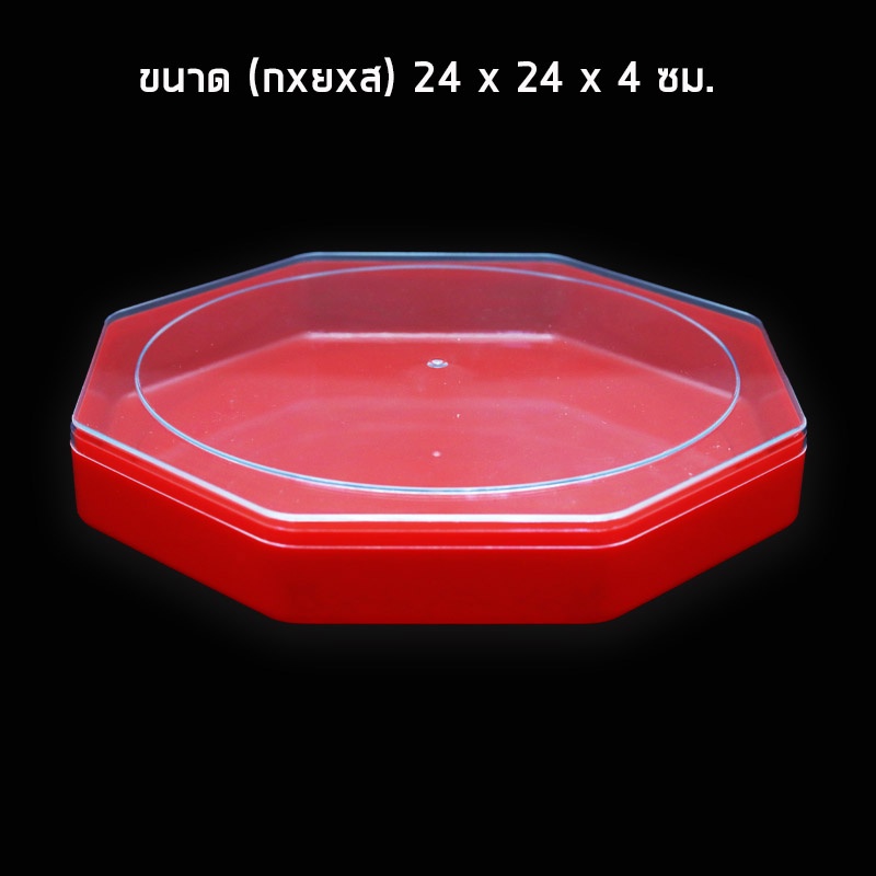 ยกลัง-กล่องพลาสติก-สีแดง-ฝาใส-12ชิ้น-c1007-ตรา-cvppack