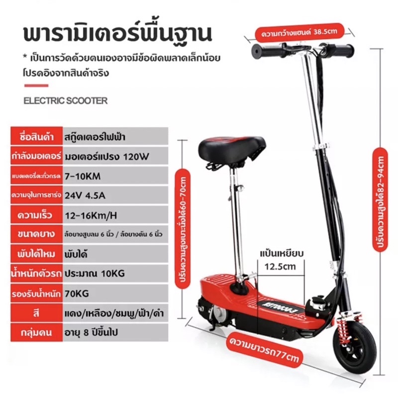 จักรยานไฟฟ้าคันใหญ่-electric-bike-จักรยานไฟฟ้าสำหรับผู้ใหญ่-มอเตอร์-48v-มีไฟ-led-หน้า-หลัง-แบตเตอรี่รุ่น-48v-12a-48v-20a