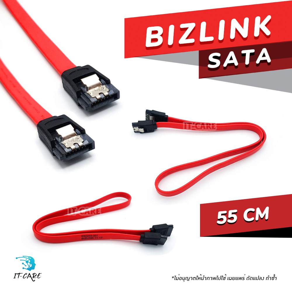 สาย-sata-ii-3-0-gb-s-bizlink-serial-ata-sata-cable-หัวตรงทั้งสองด้าน-สีแดง