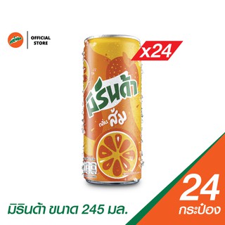 มิรินด้า ส้ม กระป๋อง ขนาด 245 มล. (แพ็ค 24)(PepsiCo)