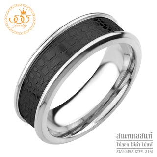 555jewelry แหวนแฟชั่นสแตนเลส สตีล สไตล์คลาสสิค ตกแต่งด้วยลายหนัง รุ่น 555-R021 - แหวนผู้หญิง แหวนสวยๆ (HVN-R6)