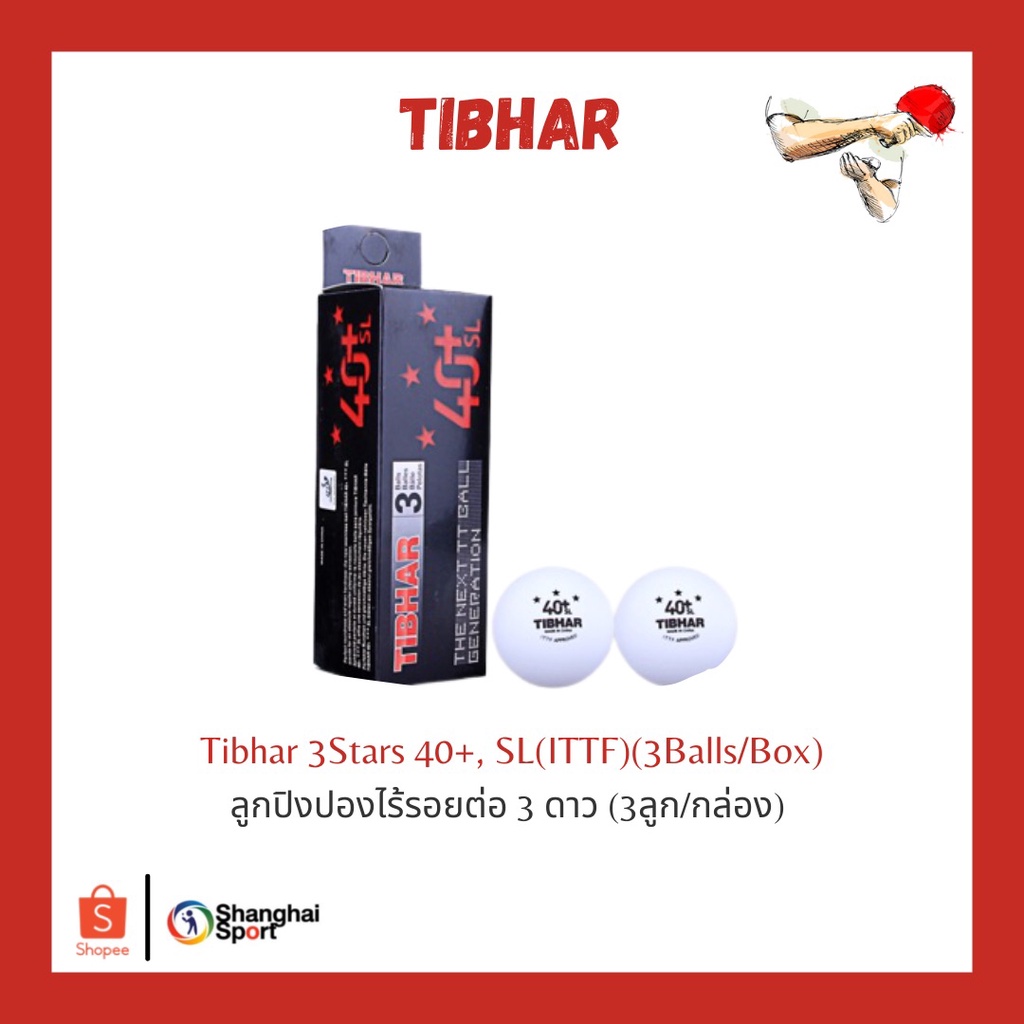 ภาพหน้าปกสินค้าลูกปิงปอง Tibhar 3 Stars 40+ SL ไร้รอยต่อ (ITTF) (ราคา/3 ลูก)
