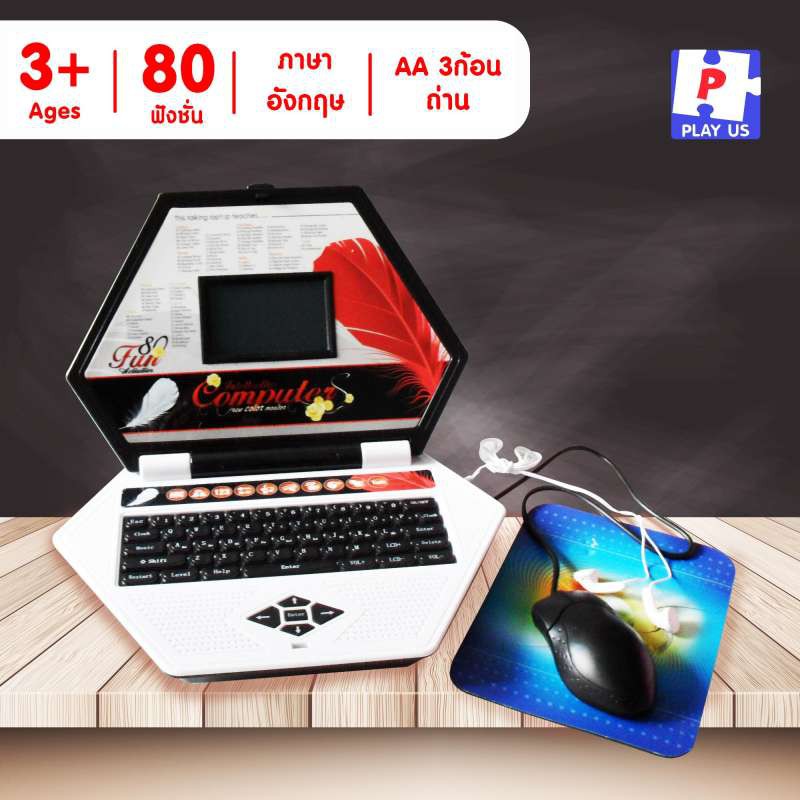 play-us-โน๊ตบุ๊ค80ฟังก์ชั่น-จอสี-มีหูฟัง-usb-รุ่น-jd20277ec