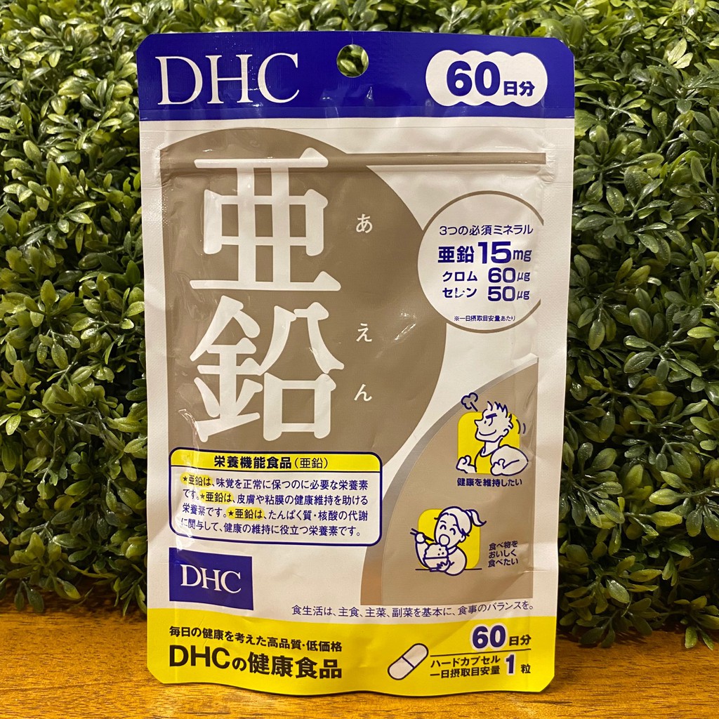 ภาพหน้าปกสินค้าDHC Zinc สังกะสี 60วัน (60เม็ด) ลดสิว รักษาสุขภาพผิว ช่วยซ่อมแซมส่วนที่สึกหรอของร่างกาย จากร้าน japannsugoi บน Shopee