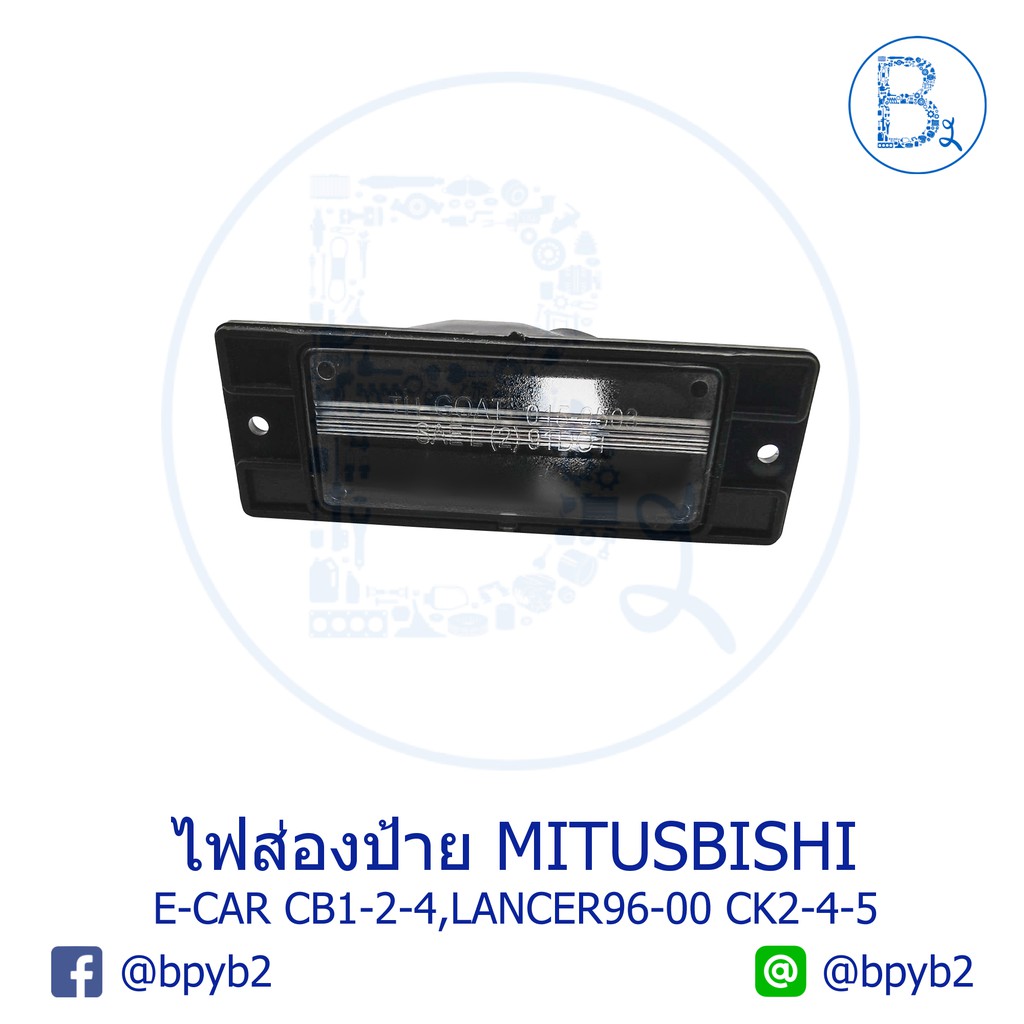 เสื้อไฟส่องป้าย-mitsubishi-e-car-cb1-cb2-cb4-lancer96-00-ck2-ck4-ck5