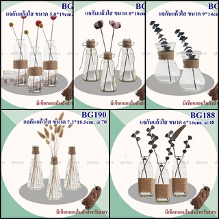 แจกันแก้วใส+เชือกDIY แจกันดอกไม้ แจกันทรงมินิมอล เหยือกน้ำ แจกันแก้ว แจกันขวด