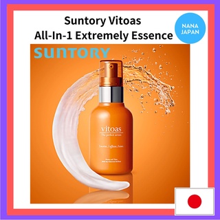 【Direct from Japan】Suntory Vitoas 120ml All-In-1 Extremely Essence 蜜得絲 多效極妍鎖濕菁華