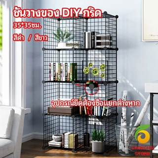 chokchaistore คอกกรงสัตว์เลี้ยง DIY ออกแบบกรงได้ตามต้องการ  ตะแกรงลวดเหล็กชุบสีพลาสติก   DIY Grid Shelf