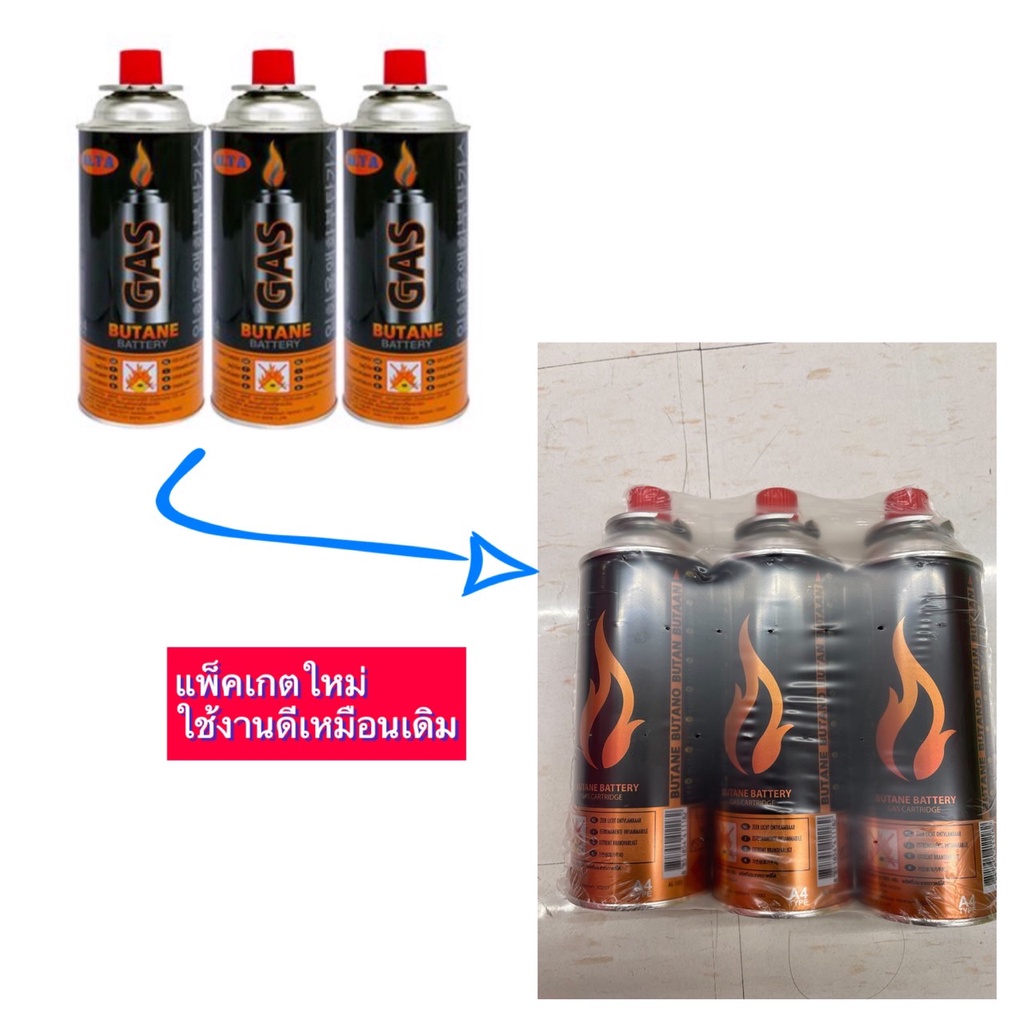 tha-shop-250-ก-x-3-alta-butane-gas-อัลต้า-แก๊สกระป๋อง-แก๊สปิคนิค-แก๊สสนาม-แก๊สกางเต็นท์-แก๊สเดินป่า-แก๊สบิวเทน