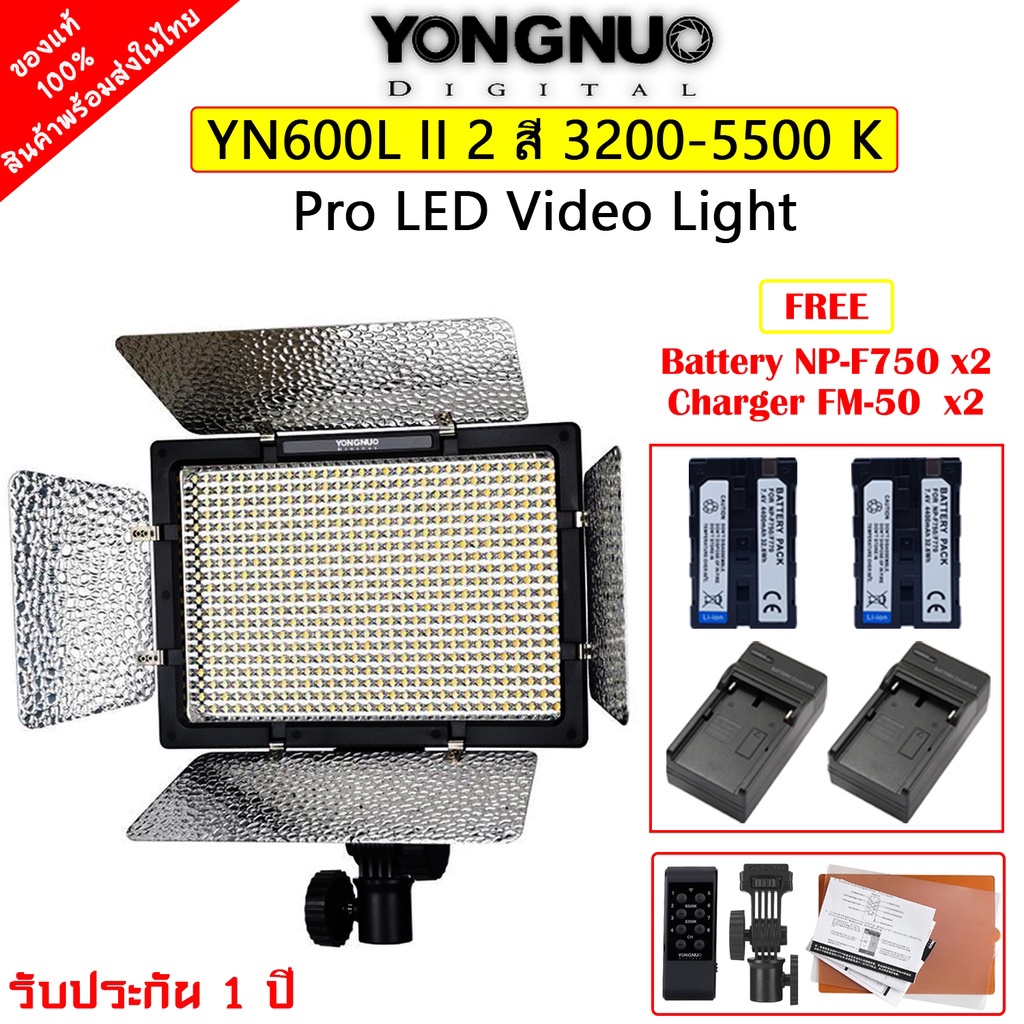 ライト YONGNUO 2灯 YN600L