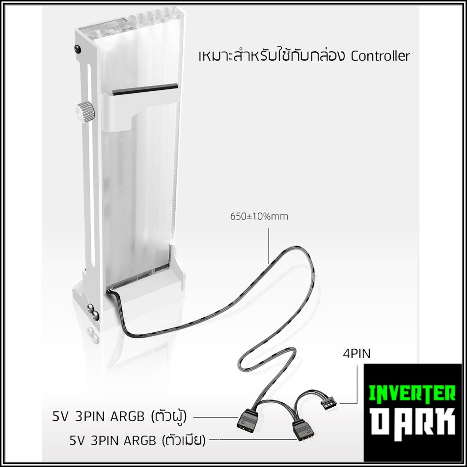 ﹉♂ขาค้ำการ์ดจอ แบบตั้ง RGB ปรับระดับได้ ใช้กับController ขาตั้งการ์ดจอ ...