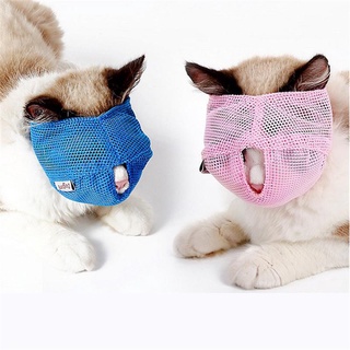 หน้ากากป้องกันการกัดแมวระบายอากาศป้องกันการล็อคหัวแมว 1 ชิ้น