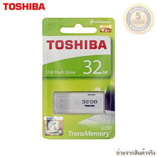 แฟลชไดร์ฟ TOSHIBA รุ่น U202 USB STICK HAYABUSA 32GB Flash Drive (แท้ประกันศูนย์)