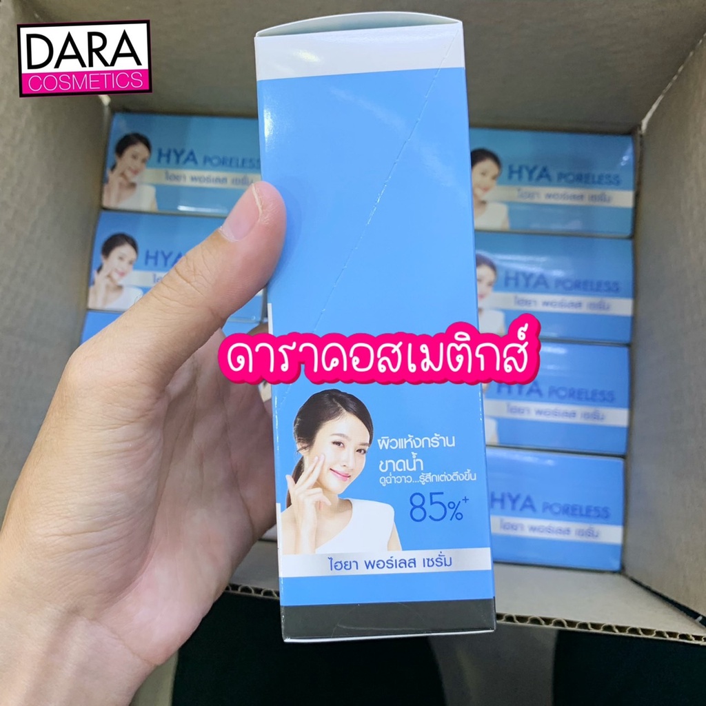 ถูกกว่าห้าง-rojukiss-โรจูคิส-เซรั่มไฮยาพอร์เลสคอลลาเจน-6-มล-แพ็ก-6-ชิ้น-ของแท้-dara