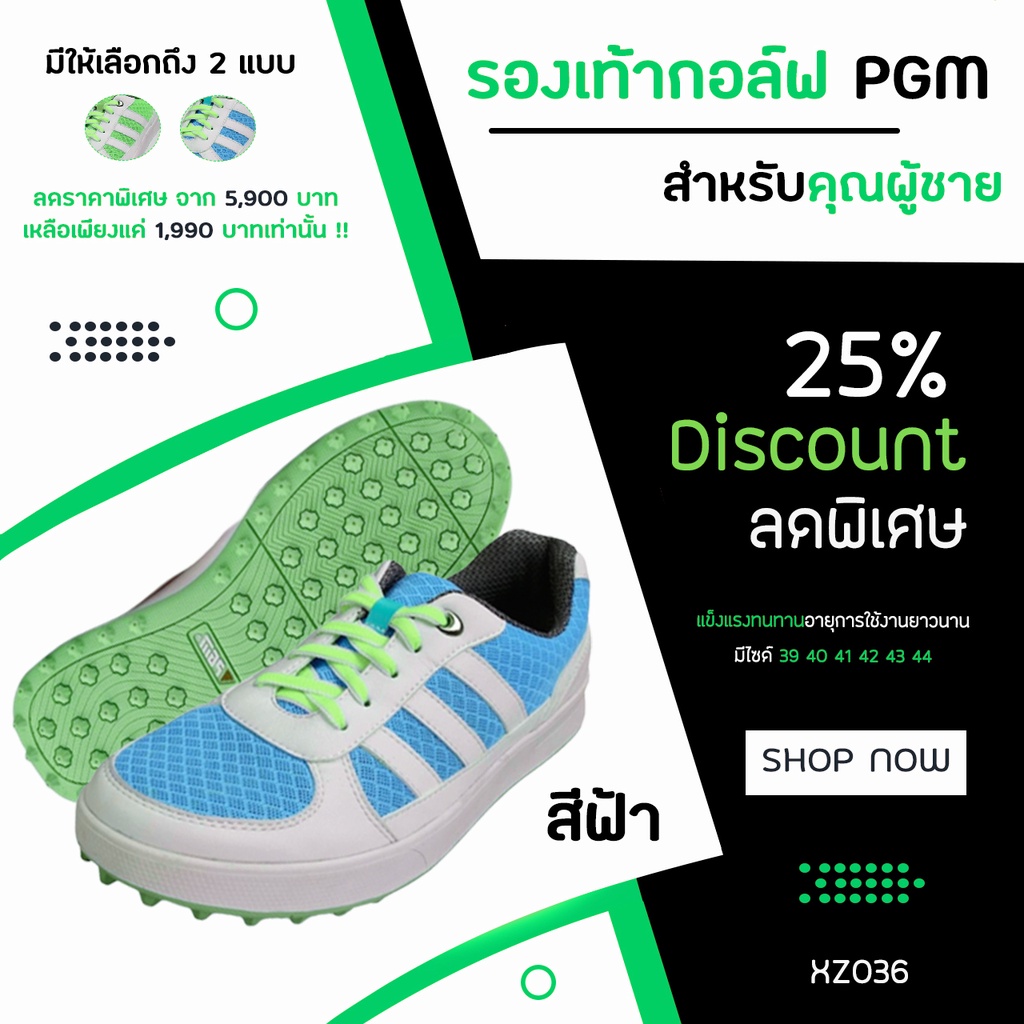 รองเท้ากอล์ฟ-pgm-xz036-สีเขียว-size-eu-34-eu-39