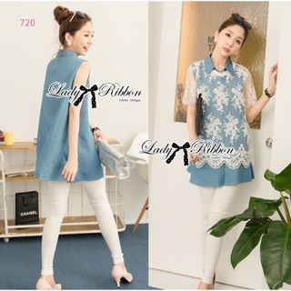 Mariam Mix Lace and Cotton Denim Shirt Dress