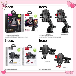 Hoco HK11 กับ HK12 ติดโทรศัพท์ในรถ แบบคอยาว หมุนได้360องศา