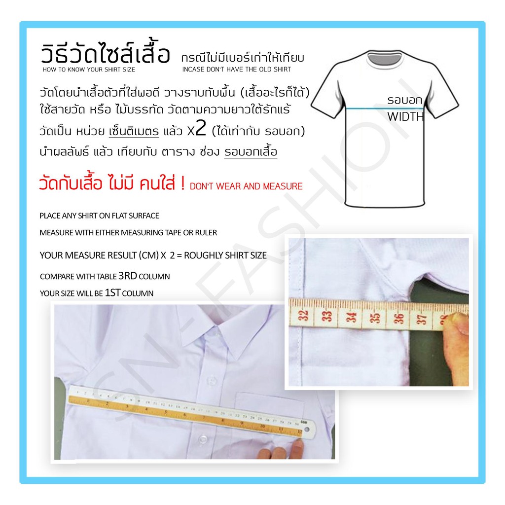 เสื้อนักเรียน-เชิ๊ต-เสื้อนักเรียนชาย-มัธยม-ม-ต้น-ประถม-ตราสมอ-ชุดนักเรียน-โรงเรียนรัฐบาล-เชิ๊ต-ชายรองเท้าเด็กเสื้อผ