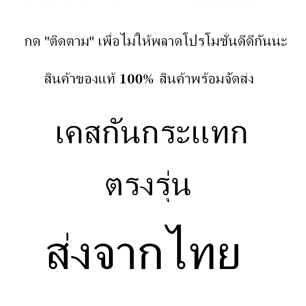 ส่งทั่วไทย-ส่งจากกรุงเทพ-เก็บเงินปลายทาง-เคสโทรศัพท์ซิลิโคนสีดำ-case-xiaomi-redmi-note10pro-2021-สวยและบางมาก