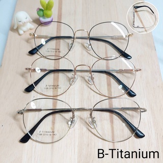 แว่นตาไทเทเนี่ยม B-titanium รุ่น 1109 ยืดหยุ่น น้ำหนักเบา นำไปตัดเลนส์ได้