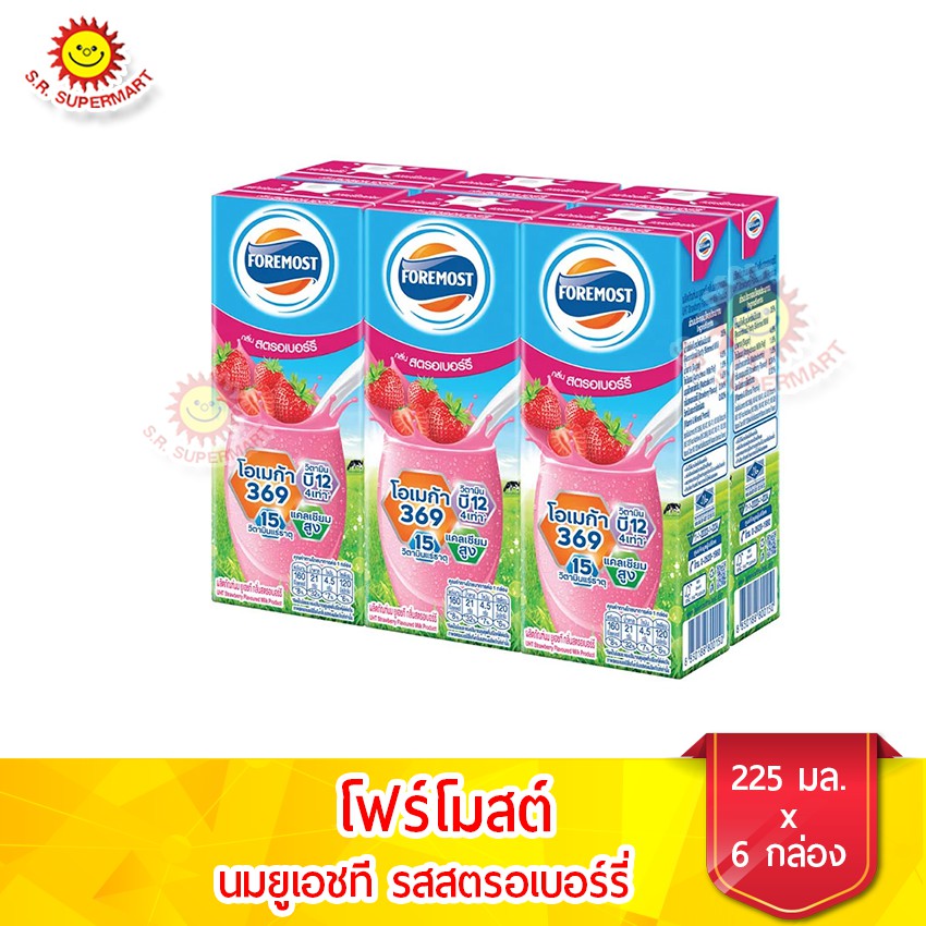 ภาพหน้าปกสินค้าโฟร์โมสต์ นมยูเอชที รสสตรอเบอร์รี่ 225 มล. แพ็ค 6 จากร้าน srsupermart1 บน Shopee