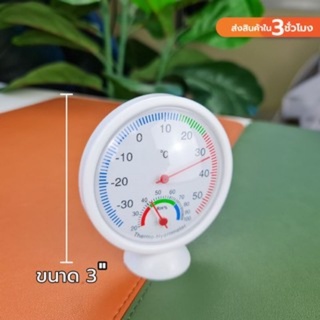 เครื่องวัดอุณหภูมิ วัดความชื้น #โรงเห็ด #ฟาร์มไก่ #ห้องทดลอง #โรงเรือน #ปลูกผักแบบหน้าปัด