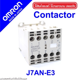 J7AN-E3 OMRON J7AN-E3 OMRON CONTACTOR J7AN-E3 CONTACTOR OMRON J7AN OMRON