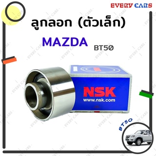 ลูกลอกสายพานราวลิ้น MAZDA BT50 และ FORD RANGER ปี 2006 - 2011 ตัวเล็กและตัวใหญ่ ยี่ห้อ NTN และ NSK คุณภาพระดับ OEM