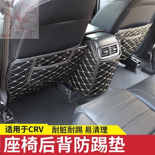 ใช้ได้กับ Honda Civic CRV รุ่นที่สิบของ Accord British กวีนิพนธ์ Lingpai เบาะหลังป้องกันการเตะที่ปรับเปลี่ยนการตกแต่งภาย