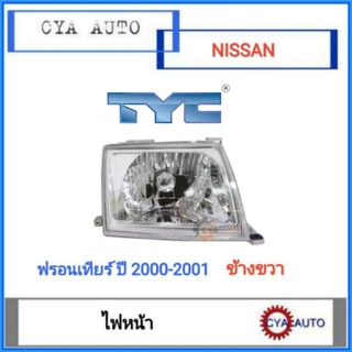 TYC ไฟหน้า​ ไฟตา​ NISSAN ฟรอนเทียร์​ Frontier ปี​ 2000-2001 (​ข้างขวา)