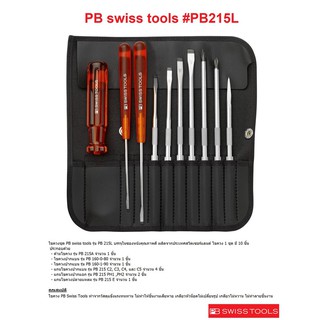 PB Swiss Tools ไขควงชุด ด้าม Classic รุ่น PB 215L (10 ตัว/ชุด)