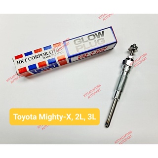 หัวเผา (PT-151V) Toyota Mighty-X, 2L, 3L ยี่ห้อ HKT, สินค้าญี่ปุ่นแท้!! สินค้าใหม่ เกรดเอ คุ้มค่า ทนทาน ใช้ได้ยาวนาน