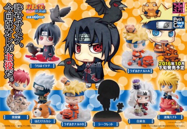 naruto-shippuden-petit-chara-land-นารุโตะ