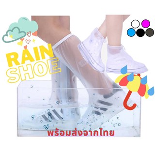 ลดกระหน่ำหมดแล้วหมดเลย!! Rain Shoe Cover รองเท้ากันน้ำ กันฝนกันลื่น ใช้ดีมากก