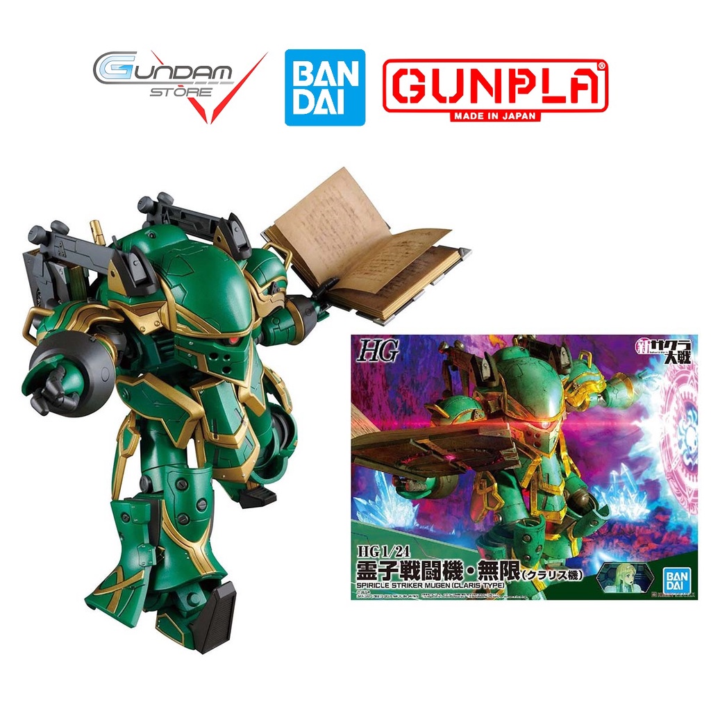 ประกอบ HG Spiral Striker Mugen Claris ประเภท Bandai Sakura Wars 1 /24 ...