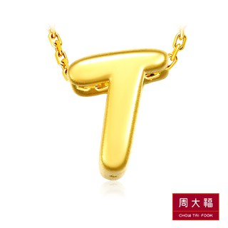 Chow Tai Fook จี้ตัวอักษร T ทองคำ 999.9 CM 16238