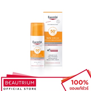 EUCERIN Sun Serum Spotless Brightening SPF50+ PA+++ ครีมกันแดด 50ml