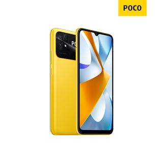 ภาพขนาดย่อของภาพหน้าปกสินค้าPOCO C40 3GB+32GB รับประกัน 15 เดือน จากร้าน pocoofficialstoreth บน Shopee ภาพที่ 2