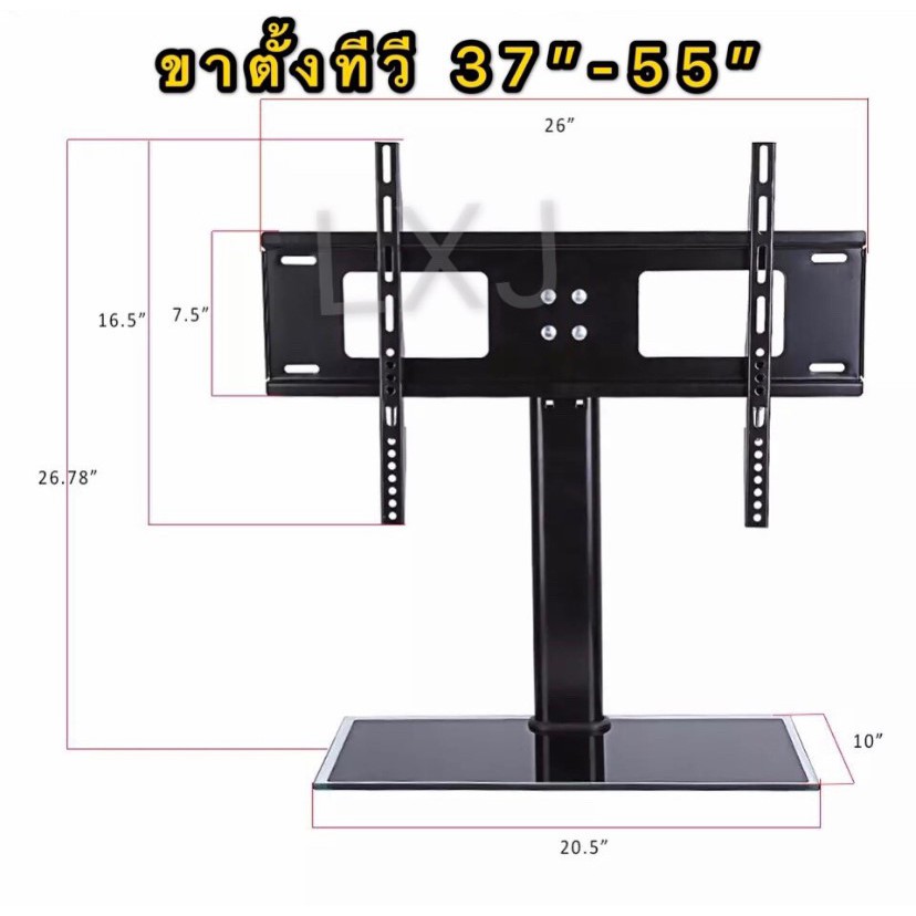 ขาตั้งทีวี-ขาแขวนทีวี-ขายึดทีวี-ขายึดจอ-tv-lcd-led-pdp-37-55นิ้ว-พร้อมส่ง-ส่งไว-เก็บเงินปลายทางได้