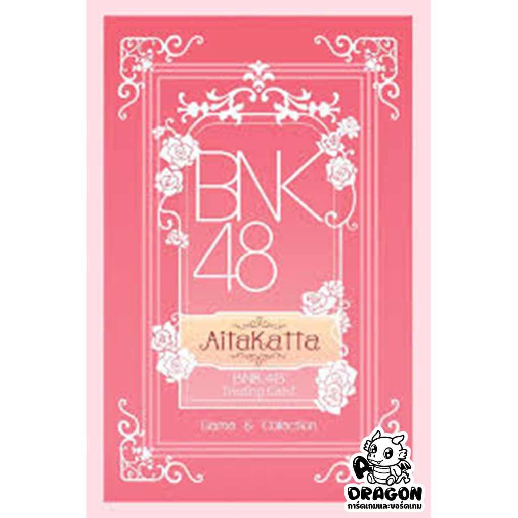 ของแท้-bnk48-aitakatta-trading-card-game