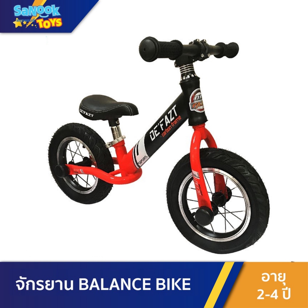 ภาพหน้าปกสินค้าSanooktoys จักรยานทรงตัว BALANCE BIKE จักรยานขาไถทรงตัว จักรยานสำหรับเด็กเล็ก จากร้าน sanooktoys2 บน Shopee
