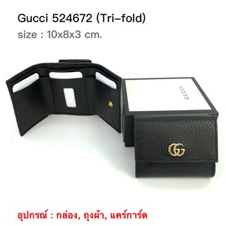 New Gucci Short Wallet (524672)