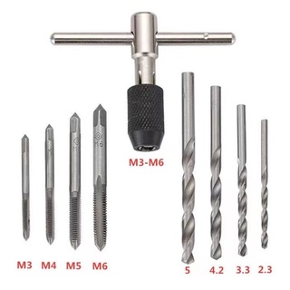 【ลดสุดใจ 】9 ชิ้น/เซ็ตสกรูก๊อกและประแจรูปตัว Tap Wrench Set T และดอกสว่านเกลียวเกลียวแตะชุดเครื่องมือมือ