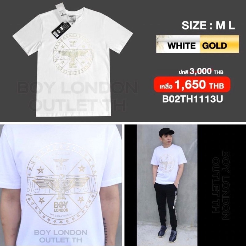 boy-london-t-shirt-รุ่น-b02ts1113u-สี-white-gold