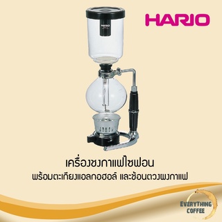 HARIO Coffee Syphon Technica TCA-5 เครื่องชงกาแฟ ไซฟ่อน