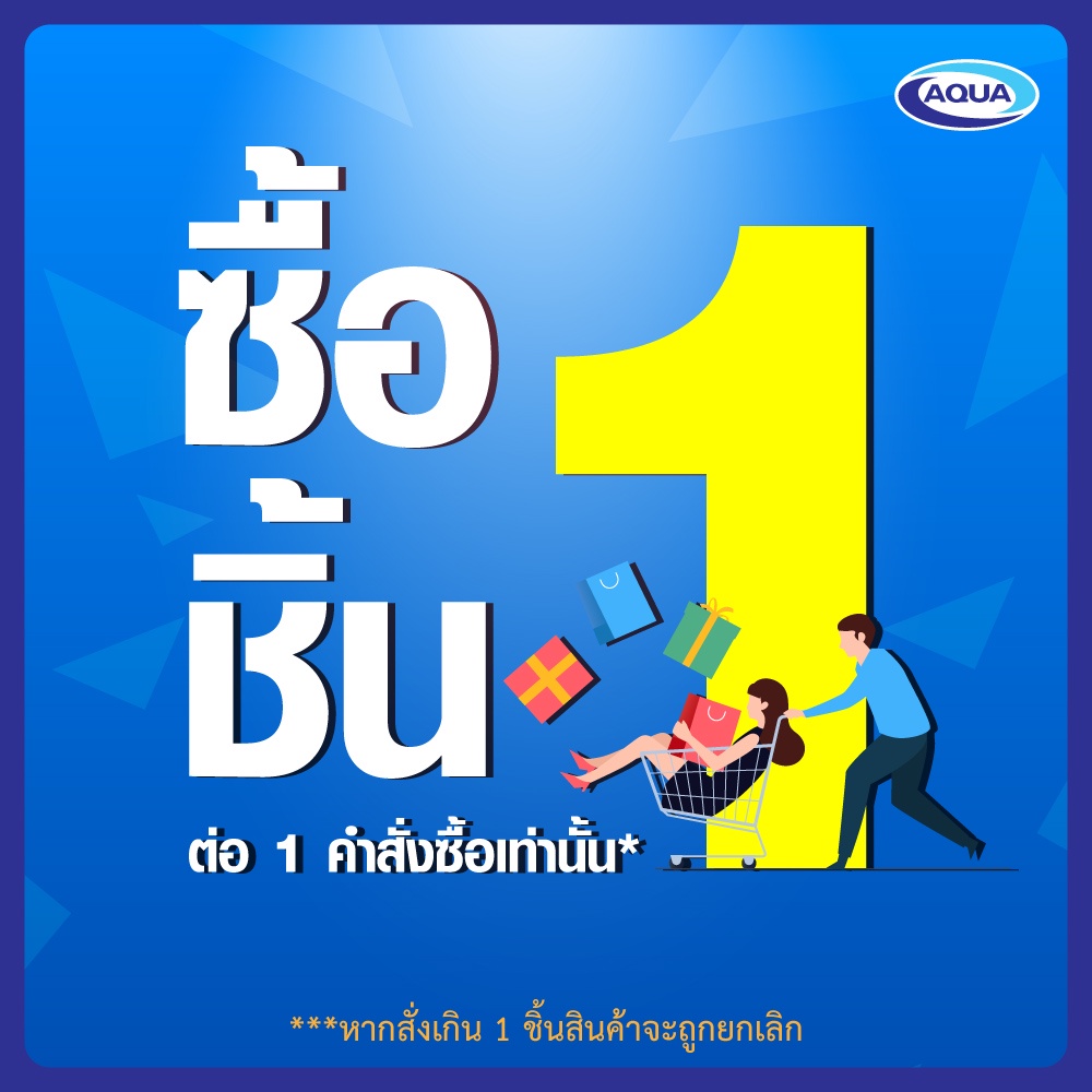 ถังดักไขมัน-รุ่น-gt-สำหรับติดตั้งใต้ซิ้งค์-black-ปริมาตร-15-30-60-ลิตร-ของแท้จาก-aqua-nishihara