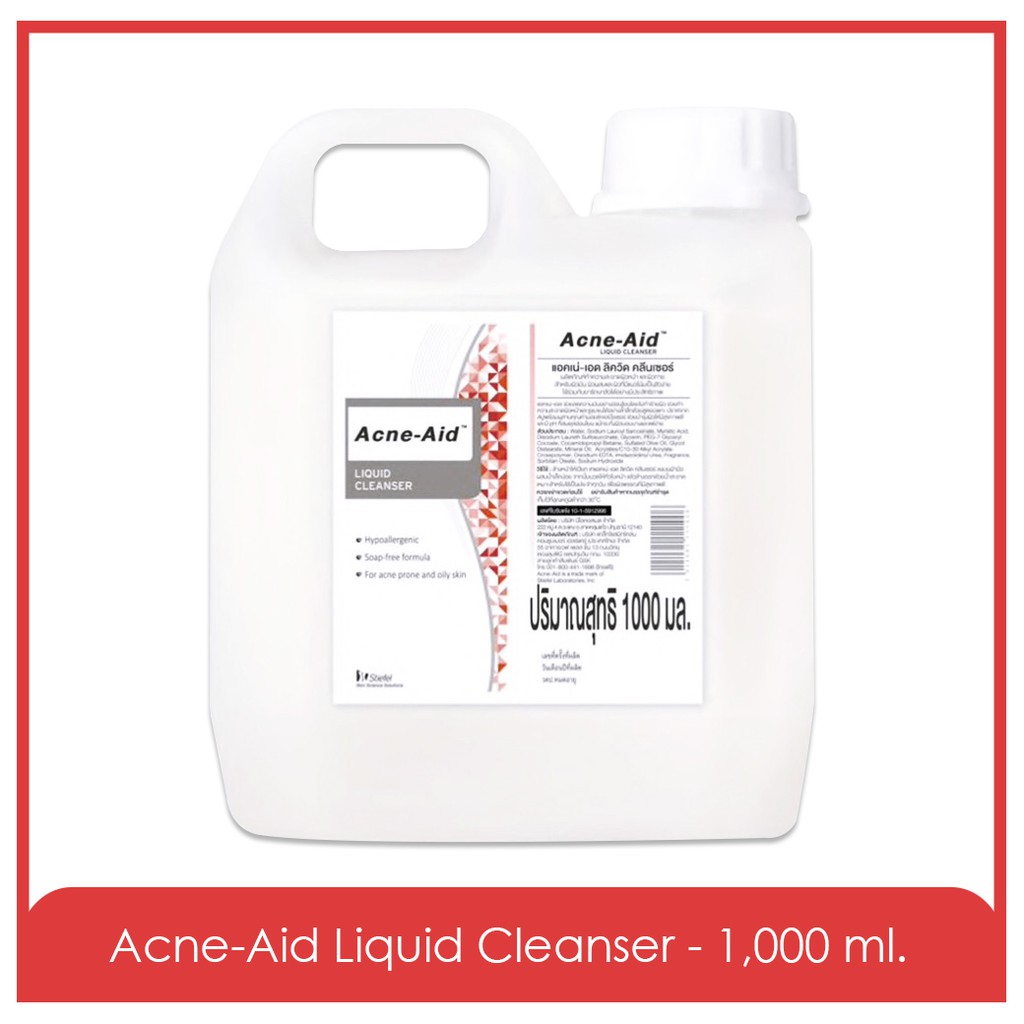 stiefel-acne-aid-liquid-cleanser-สีแดง-คลีนเซอร์ล้างหน้าสำหรับสำหรับผิวมันและผิวผสม-1-000-ml