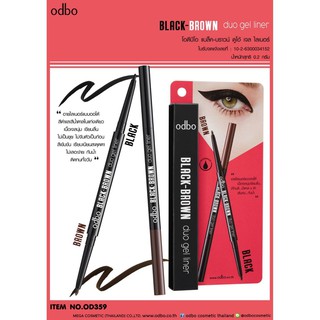 OD359 ODBO BLACK-BROWN DUO GEL LINERโอดีบีโอ อายไลเนอร์แบบออโต้  ที่มีทั้งสีดำและสีน้ำตาลในแท่งเดียว