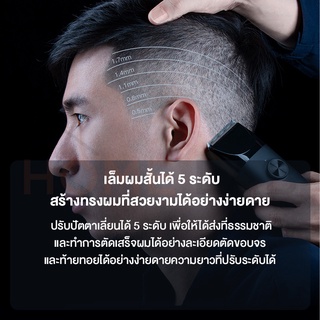 ภาพขนาดย่อของภาพหน้าปกสินค้าXiaomi Mijia Mi Electric Hair Clipper ปัตตาเลี่ยนตัดผม ปัตตาเลี่ยนไร้สาย แบตตาเลี่ยน ตัดผม ปัตตาเลี่ยนไฟฟ้า เครื่องตัดผมไฟฟ้า ปัตตาเลี่ยนตัดผมชาย บัตตาเลี่ยนตัดผมไร้สาย กันน้ำ IPX7 จากร้าน homelab บน Shopee